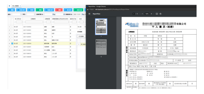 QQ截图20211103232243.png