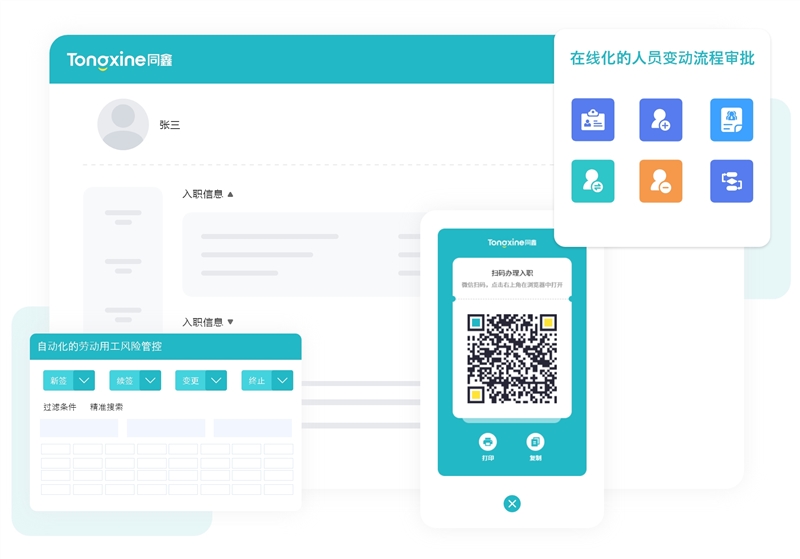 如何借助软件升级实现平衡机智能化操作
