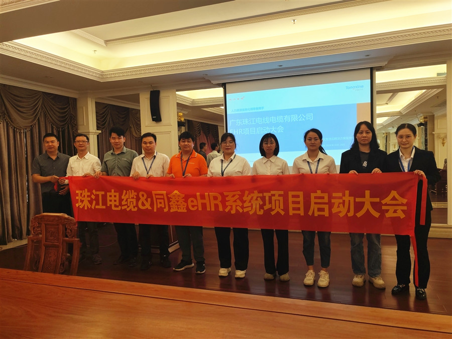 微信图片_20240330160042.jpg