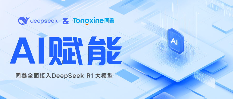 智能写作·快速生图·表格整理.png