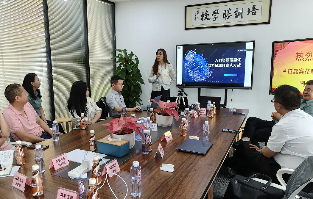 同鑫沙龙活动