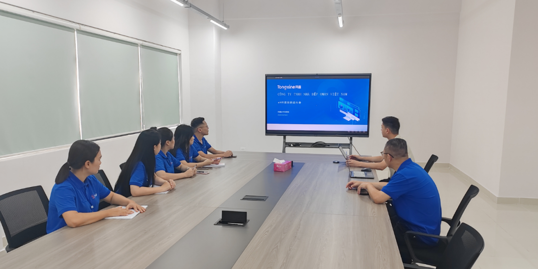 越南公司HR系统启动会