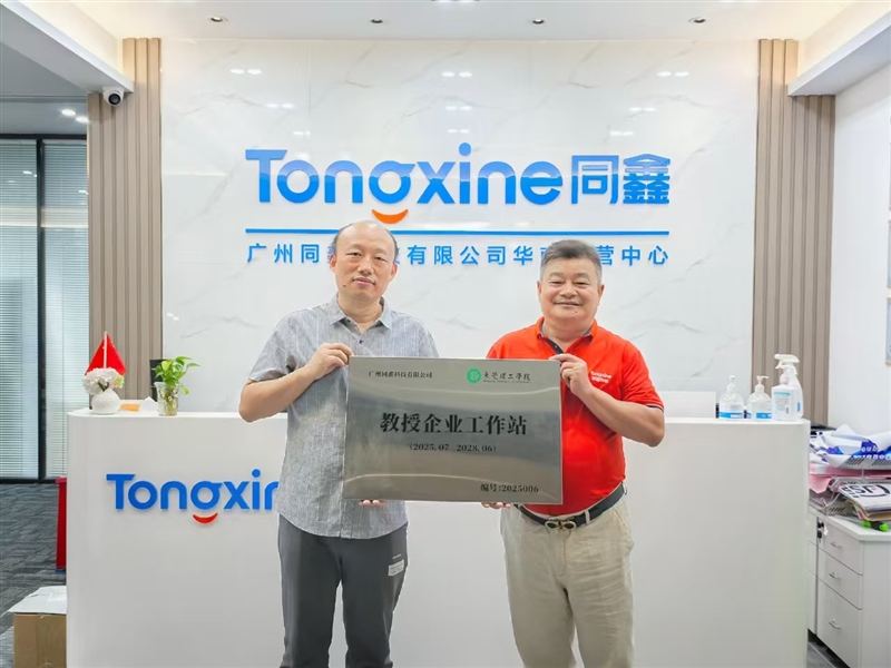 微信图片_20250708170559.jpg