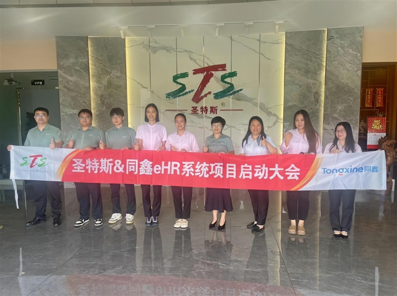 微信图片_20250816142009.jpg