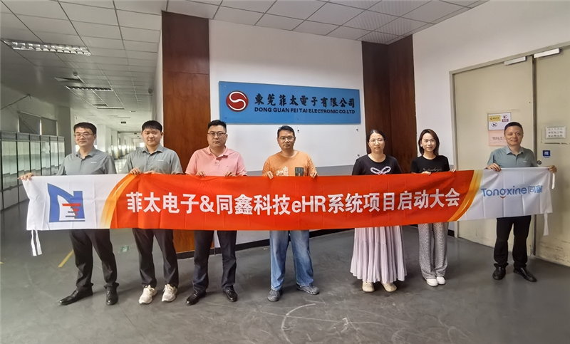 微信截图_20250819141822.png