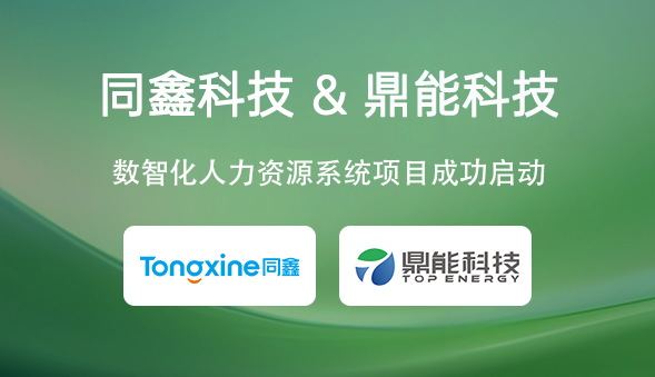 启动会图片.png