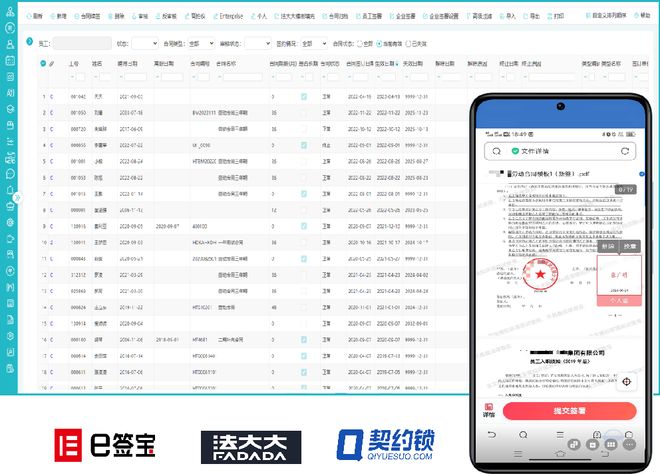 hr系统 (1).jpg