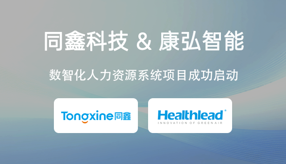 启动会图片.png