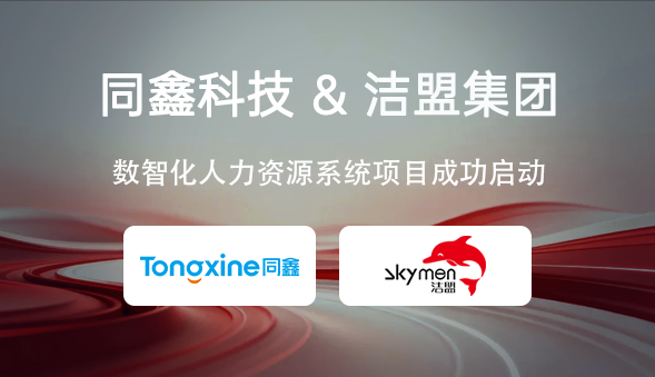 启动会图片.png