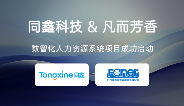启动会图片1.png
